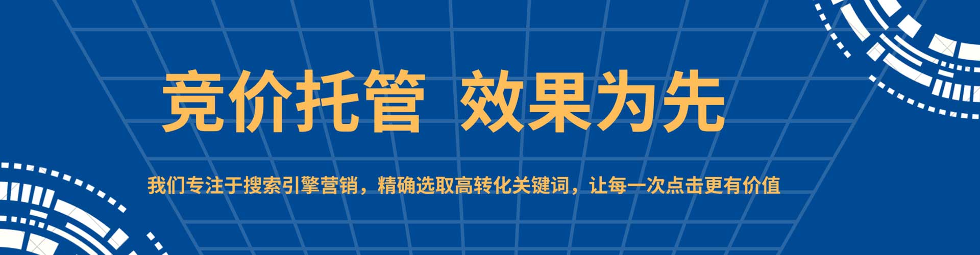 无锡百度代理开户