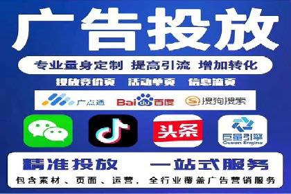 案例解读：SEM推广代运营公司助力企业转型